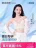 草本初色孙怡同款内衣女士凉感无痕内衣抑菌小胸聚拢薄款美背蚕丝文胸罩女 实拍图
