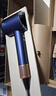 戴森（DYSON）HD16 智能吹风机 Supersonic 电吹风 负离子 速干护发  多风嘴 礼物推荐 家用 藏青铜【价保618】 实拍图