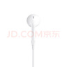 Apple/苹果 EarPods USB-C有线耳机 type-c有线耳机苹果耳机 苹果17有线耳机笔记本耳机游戏音乐 实拍图