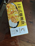 美玏 泰式椰香咖喱块家用原味咖喱鸡黄咖喱虾拌饭酱拌面调味料80g*3盒 实拍图