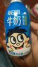 旺旺每日喝牛奶245ml*12瓶 儿童营养早餐奶 礼盒装 送礼佳品 实拍图