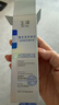 玉泽（Dr.Yu）臻安润泽蓝铜胜肽精华液30ml（舒缓修护补水保湿） 实拍图
