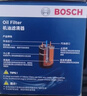 博世（BOSCH）机油滤芯滤清器0061雷克萨斯CT200hNX200ES240丰田凯美瑞普瑞维亚 实拍图