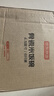 京东京造 碗盘餐具整套 碗具套装乔迁之喜陶瓷 纯白骨瓷 饭碗4.5英寸*6 实拍图