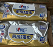 心相印【樊振东推荐】厨房湿纸巾40片*3包金装一次性厨房用纸强效去油污 实拍图