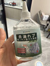 万居艺去油王衣服除顽固污渍神器渗透剂强力清洁白衣物上衣领校服净免洗 实拍图