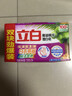 立白增白洗衣皂家用白色衬衫不发黄透明皂耐用实惠装白色袜子除菌肥皂 【6块】椰油增白226g*2*3块 实拍图