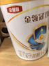 伊利金领冠珍护婴儿A2β-酪蛋白奶粉1段(0-6月)900g*1罐 HMO乳源专利 实拍图