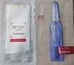 欧莱雅玻色因3.0安瓶面膜含赠到手15片补水修复护肤品生日礼物 实拍图