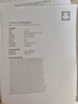 惠普（HP）328sdnw max黑白双面激光打印机无线自动打印  连续复印扫描 大印量办公室打印 高速打印 一年上门 实拍图