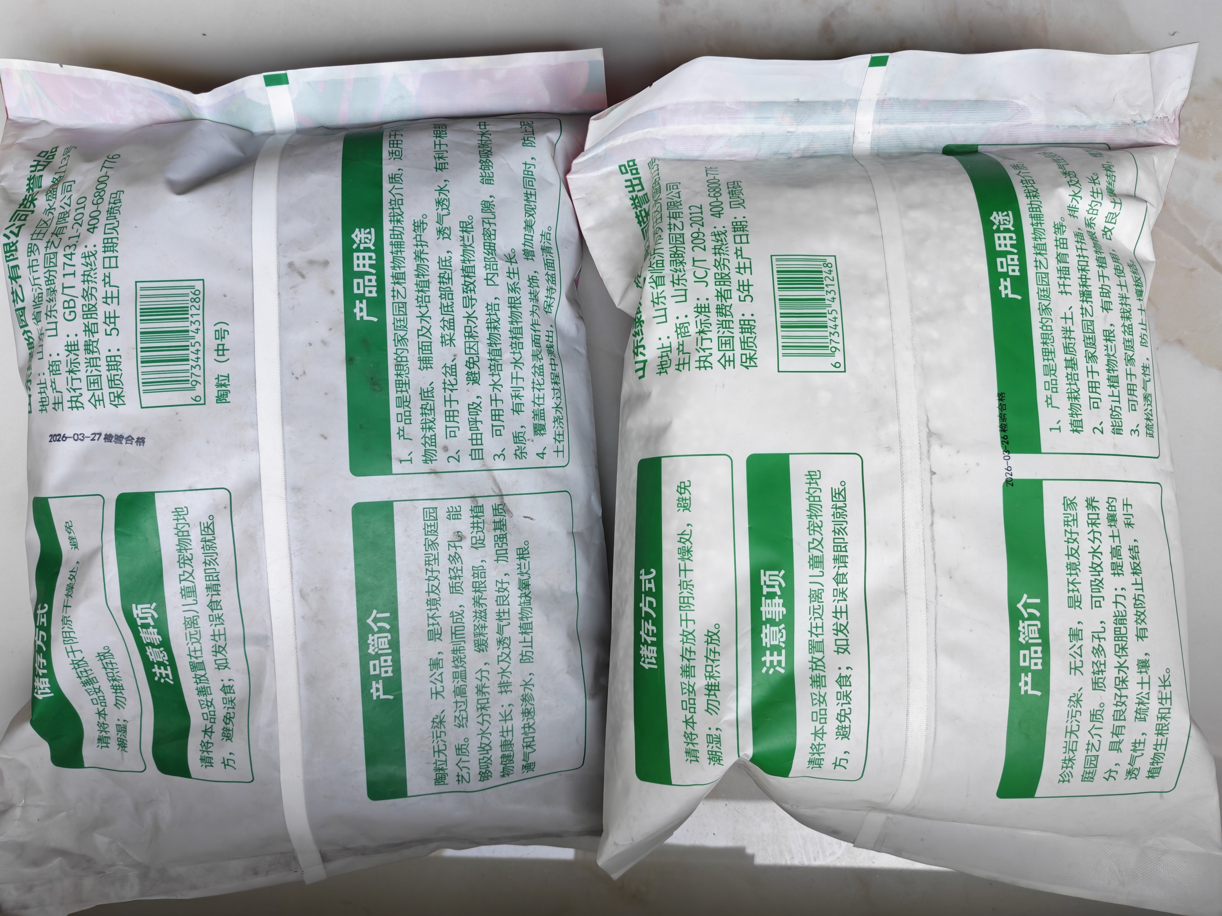 绿盼 大号颗粒陶粒5L花用垫底花盆保水园艺养花基质铺面回填填充材料 实拍图