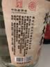 北大仓 粮香 酱香型白酒 53度 500mL 单瓶装 口粮酒 纯粮酱酒 送礼礼品 实拍图