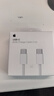 Apple/苹果 60W type-c充电线-1米 usb-c手机数据线 原装旗舰店苹果iPhone 17 Pro Max iPad快充线 实拍图