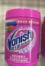 渍无踪（Vanish）漂白剂白色衣物漂白粉婴幼儿活氧彩漂粉洗衣神器去黄去污渍470g 实拍图