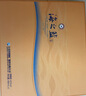 洋河海之蓝42度 480ml*2瓶 礼盒装  绵柔浓香型（2018版） 实拍图