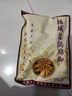 振城[官方]梅州客家盐焗鸡老牌正宗熟食开袋即吃休闲饱腹预制菜 振城盐焗土鸡*1只 实拍图