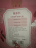 立爱30天产后套餐月子营养品产后助恢复坐月子营养调理月子餐礼盒 实拍图