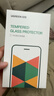 绿联适用苹果14ProMax钢化膜iPhone14ProMax手机膜高清全屏覆盖防摔超薄防指纹保护膜-2片装 实拍图