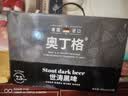 奥丁格世涛黑啤酒500ml*12罐礼盒装 德国进口烈性精酿啤酒 出行露营聚会 实拍图