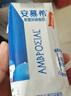 伊利安慕希AMX利乐冠旋盖装益生菌酸奶200g*10盒 礼盒装 实拍图