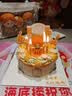 好利来生日蛋糕兑换卡生日蛋糕卡电子卡【线下门店使用】 好利来 300 实拍图
