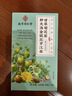 南同四海胖大海金银花罗汉果甘草菊花茶咽炎吸烟喉护嗓子雪梨枇杷清润肺茶 实拍图
