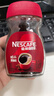 雀巢（Nestle）醇品速溶美式黑咖啡粉0糖0脂*健身燃减防困瓶装50g 实拍图