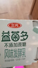 三元益菌多 不添加蔗糖 125g*16 酸奶 益生菌 0蔗糖 新老装交替发 实拍图
