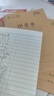 晨光（M&G）文具数学本36K18行2列一年级作业本小学生算数练习本抄书运算算术笔记本本子10本K36124E 实拍图