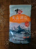 中盐 天山湖盐300g【未加碘 无抗结剂】天然湖盐食用盐 中盐出品 实拍图