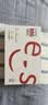 华正易尚M6随身wifi免插卡支持4G/5G设备无线上网飞猫联合出品热点车载wifi2026款高速通用流量 实拍图