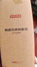 京东京造 青颜水果刀 削刮皮家用不锈钢多功能【P+Y型】刮刨2件套 实拍图
