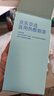 京东京造C型医用蒸汽眼罩 热敷眼罩蒸汽缓解眼疲劳缓解干眼症 实拍图