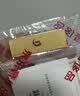 中国黄金 京东金条 Au99.99 20克 投资金条 送礼收藏 支持回购 20g 实拍图