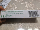 【原研】百多邦 莫匹罗星软膏2%*15g  脓疱病疖肿毛囊炎湿疹 中美史克 实拍图