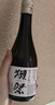 獭祭Dassai 45四割五分清酒 300ml 纯米大吟酿  日本进口 尝鲜装  实拍图