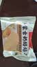西贝莜面村奶酪焙子80g*3 儿童早餐半成品内蒙特色奶酪馅饼 实拍图