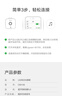 绿联USB蓝牙适配器5.3接收器免驱 适用键盘鼠标耳机音响手柄 PC电脑台式机外置蓝牙模块无线蓝牙发射器 实拍图