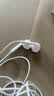 Apple/苹果 EarPods 闪电/Lightning有线耳机 iPhone耳机原装耳机适用闪电接口的手机平板 实拍图