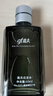 高夫（gf）古龙水60ml（成熟香型 男士香水 香氛香味持久 提升魅力） 实拍图