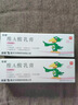 【3盒装】迪维 维A酸乳膏0.1%*30g/盒 实拍图