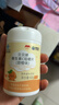 康恩贝维生素c咀嚼片60片维cvc片咀嚼片儿童学生4岁-17岁及成人孕妇乳母 实拍图