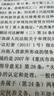 AiAoki德绒护腰保暖护肚子防着凉暖腰暖胃护肚脐眼男女可内穿春夏暖宫带 实拍图