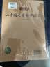 六品堂练字本练字专用纸米字格田字格硬笔书法作品纸小学生成人硬笔书法纸书法练字纸暑期练习 实拍图