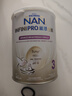 雀巢（Nestle）能恩全护港版适度水解婴儿奶粉3段350g 7HMO+益生菌【已检测】 实拍图