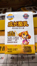 妙可蓝多儿童成长酪乳125ml*4盒 5.0g乳蛋白 新鲜干酪奶酪牛奶 高钙配方 实拍图