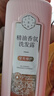 三生花百雀羚精油香氛润发精华素护发素800ml防干枯顺滑密集修护女士 实拍图