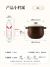 炊大皇陶瓷煲6L砂锅煲汤熬药煮粥焖饭炖锅 养生汤锅大肚煲明火使用 实拍图