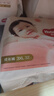 好奇（Huggies）铂金装小桃裤成长裤XXXL26片*4包(17kg以上)【透爽散热】 实拍图