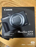 佳能（Canon）G7X3 数码相机 旅行拍照摄影专用 4K高清视频vlog拍摄 网红相机卡片机  佳能g7x3旗舰数码相机黑色 实拍图